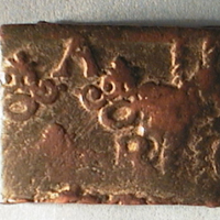 SLM 16040 - Mynt, 1 öre kopparmynt, klipping typ III, 1626-1627, Gustav II Adolf