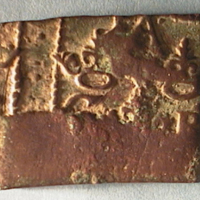 SLM 16041 - Mynt, 1 öre kopparmynt, klipping typ III 1626-1627, Gustav II Adolf