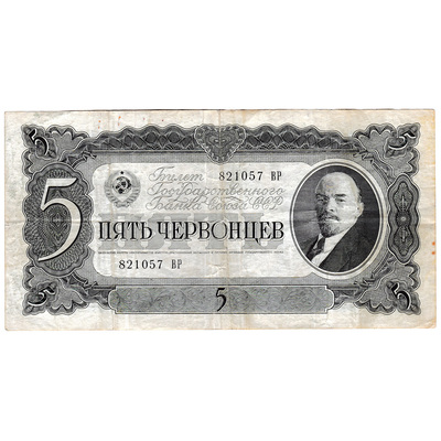 SLM 37916 12-14 - Tre sovjetiska sedlar, 5 chervonets 1937, 3 rubel och 1 rubel från 1938