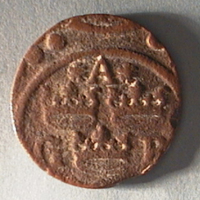 SLM 16036 - Mynt, 1 fyrk kopparmynt 1627, Gustav II Adolf