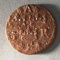 SLM 16035 - Mynt, 1 fyrk kopparmynt 1627, Gustav II Adolf
