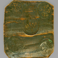 SLM 15464 2 - Fyrkantigt kopparmynt, 9,8 x 11,2 cm, valör 1/2 daler silvermynt, Fredrik I år 1748