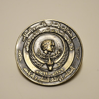 RIM RMF 4937 - Medalj
