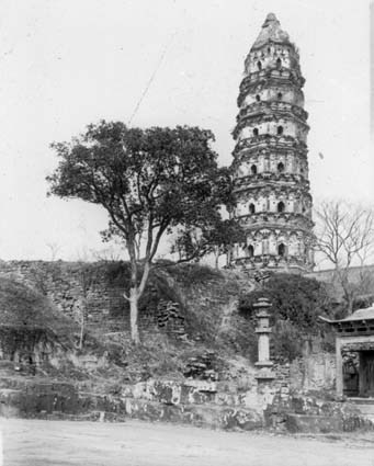 Tiger Hill Pagoda.