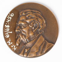 KrM 61/68 456 - Medalj